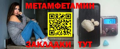 ешки Белореченск