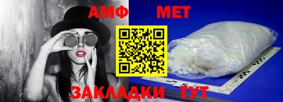 шишки Бердск