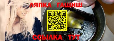шишки Бердск