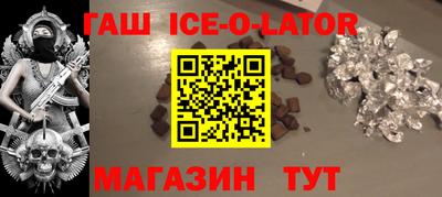 гидропоника Белорецк