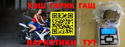 шишки Бердск
