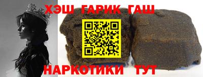 гидропоника Белорецк