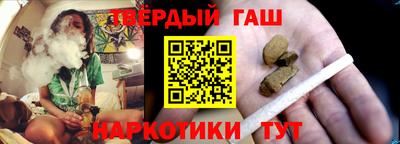 ешки Белореченск