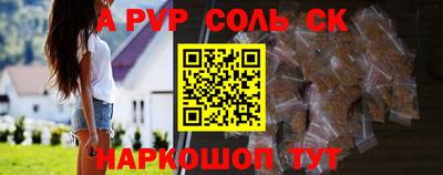 ешки Белореченск