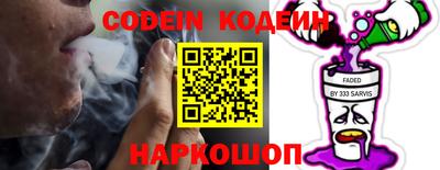 ешки Белореченск