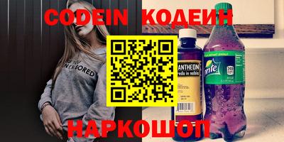 шишки Бердск