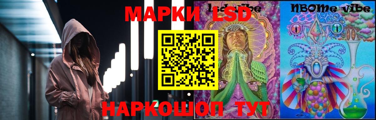 LSD-25 экстази ecstasy Заринск