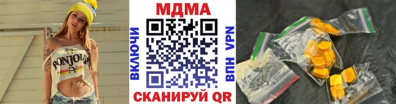 МДМА crystal  Заринск 