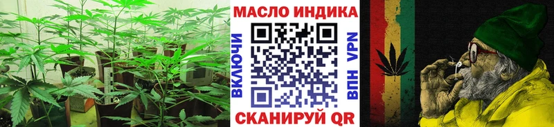 ТГК вейп с тгк  цены наркотик  Заринск 