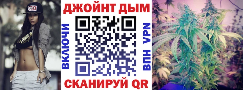 ссылка на мегу ссылки площадка какой сайт Марихуана планчик Заринск